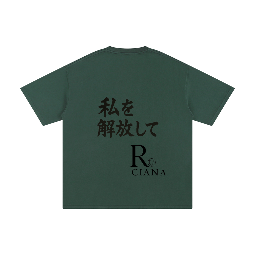 Unisex Pure Cotton T-Shirt Intense feelings