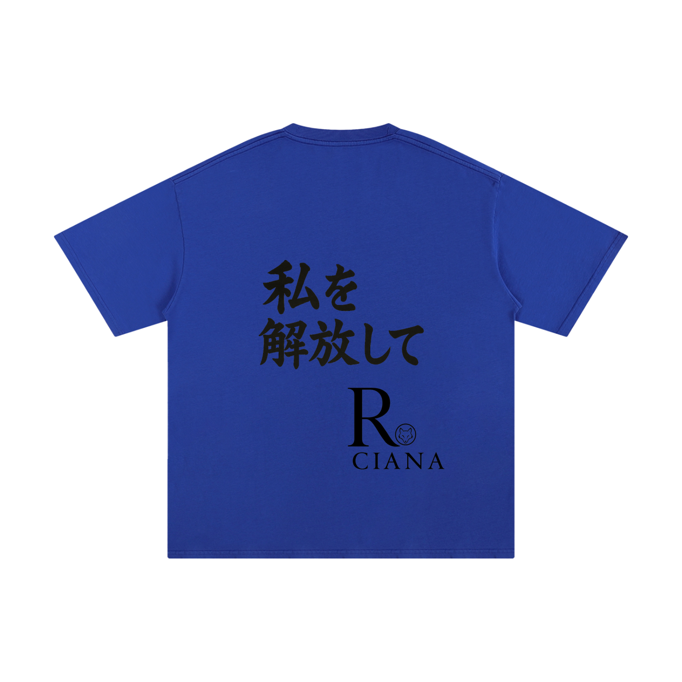 Unisex Pure Cotton T-Shirt Intense feelings