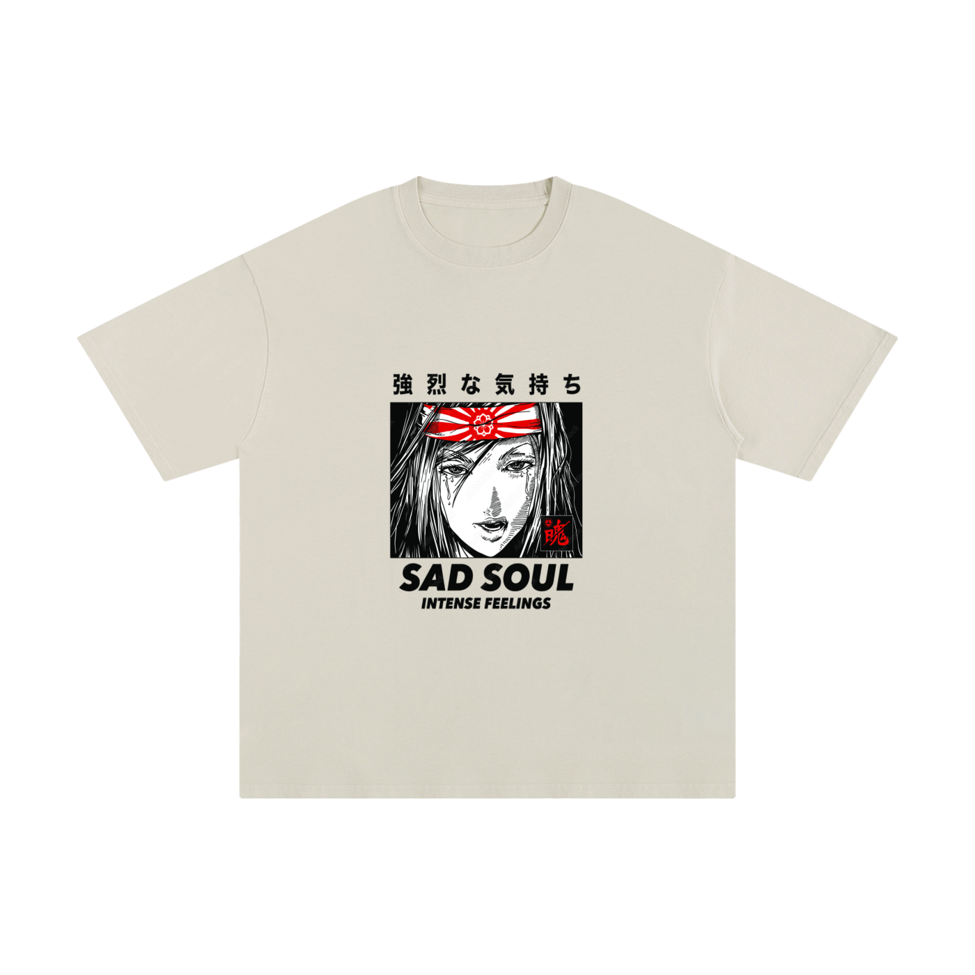 Unisex Pure Cotton T-Shirt Intense feelings