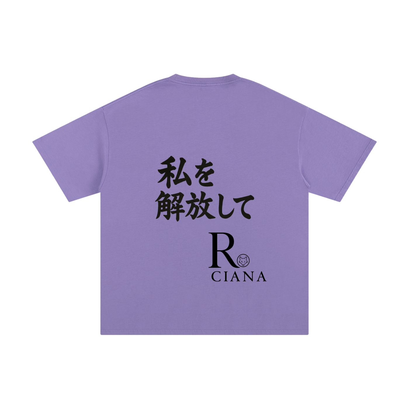 Unisex Pure Cotton T-Shirt Intense feelings